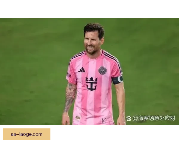 从战术体系到比赛影响力的梅西西甲核心价值深度解析战术层面研究