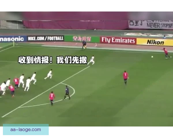 快速反击球队中前卫前插时机,决定进攻转换质量 快速反击球队中前卫前插时机,决定进攻转换质量